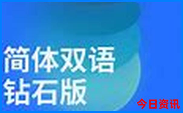 天天彩正版免费资料下载